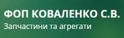 Запчасти на экскаватор ЭО 2621