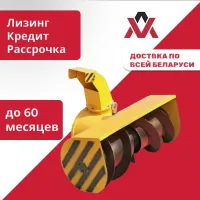 Снегоочиститель СН-1М для мотоблока МТЗ